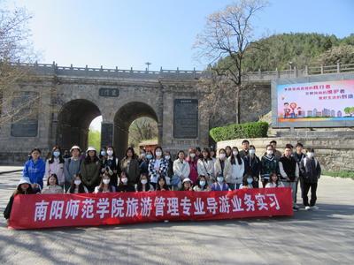 我院旅游管理專(zhuān)業(yè)2021級(jí)導(dǎo)游實(shí)習(xí)圓滿(mǎn)結(jié)束 深度探索景區(qū)管理水平升維之道